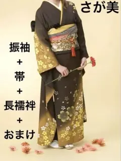 2026年最新】さが美 帯 振袖の人気アイテム - メルカリ