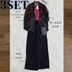 〈706〉ルミナスブラックコーデ　3点セット　タグ付あり