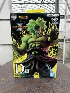 一番くじドラゴンボール フィギュア ブロリー セットVSオムニバスZ　※未開封品 D賞 ブロリーフィギュア ドラゴンボールVSオムニバスZ 一番くじ