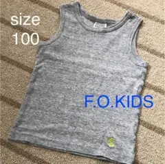 エフオーキッズF.O.KIDSサイズ100タンクトップ肌着にも◎グレー