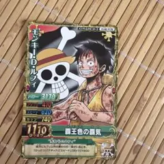 ワンピーベリーマッチダブル モンキー・D・ルフィ 覇王色の覇気 PJ-005