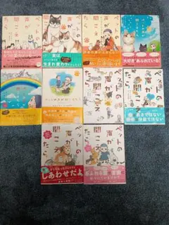 ねこねこ日本史1〜11巻 / そにしけんじその他7冊 まとめ18冊 - メルカリ