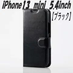 iPhone13 mini 手帳型ケース カバー スリム(ブラック)