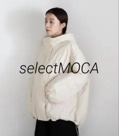 は*ん様 select MOCA セレクトモカ ボリュームシルエット 中綿ジャケのサムネイル
