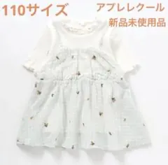 ギンガム刺繍ドッキングTシャツ