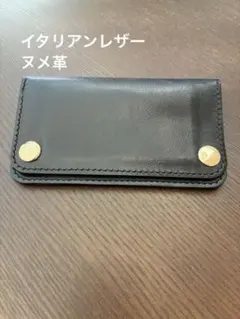 ミドルトラッカーウォレット　イタリアンレザー　ヌメ革　ハンドメイド