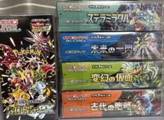 ポケモン未開封BOX