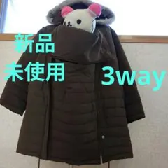 マタニティ ダウン コート