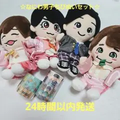 ☆匿名配送☆なにわ男子　ちびぬいセット　大橋　道枝　大西　長尾　まとめ売り