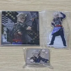 刀ミュ 十周年祝賀祭 目出度歌誉花舞 博覧会 鬼丸 アクスタ コースター メモ