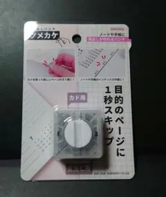 Item thumbnail for item f2370e34-860e-499f-820e-1cf10c733829