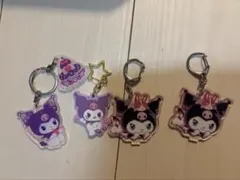 クロミちゃん アクリルキーホルダー4個セット