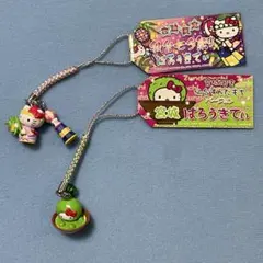 ご当地キティ 根付けストラップ 2点セット