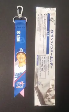 ドラゴンズ ボンフィンキーホルダー 18 UMETSU 梅津
