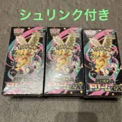 ポケモンカードゲーム メガドリームEX 3BOX