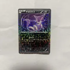 ニューラ No.215 ポケモンカード 旧裏 a602 - メルカリ