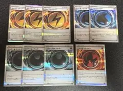 2026年最新】ポケモン エネルギーカードセットの人気アイテム - メルカリ