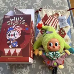 why so serious シークレット