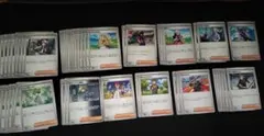 ポケモン汎用カード　まとめ売り