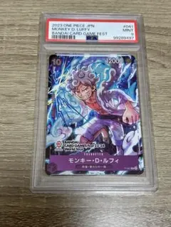 40▢モンキー・D・ルフィ バンダイフェス PSA9 KM0212-12