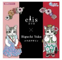 Item thumbnail for item 486bc5b5-6536-4447-b81a-ec115866822e