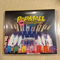 なにわ男子/LIVE TOUR 2023'POPMALL'〈2枚組〉