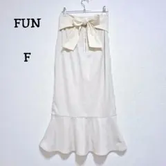 FUN ファン マーメイドスカート ロング F 白 アイボリー バックリボンのサムネイル