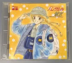 2026年最新】ハンサムな彼女の人気アイテム - メルカリ