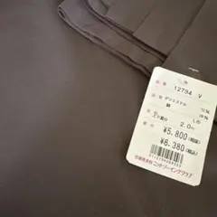 らんらん様 リクエスト 2点 まとめ商品