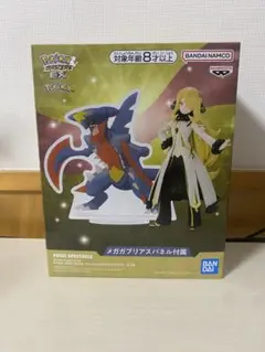 2026年最新】ARTFX J ポケットモンスター シロナ with ガブリアスの