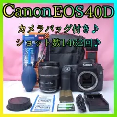 Canon EOS 40D❤一眼レフカメラ❤美品❤S数1462回！❤初心者セット S数1462回！❤Canon EOS 40D❤一眼レフカメラ❤初心者セット❤美品