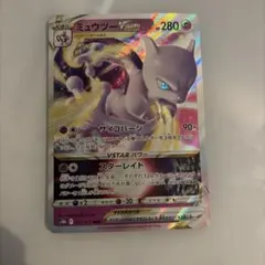 レア ポケモンカード ミュウツーVSTAR RRR S10b 031/071のサムネイル