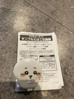 メグミルク様 リクエスト 2点 まとめ商品