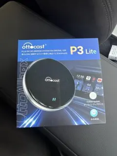2026年最新】オットキャスト p3 liteの人気アイテム - メルカリ