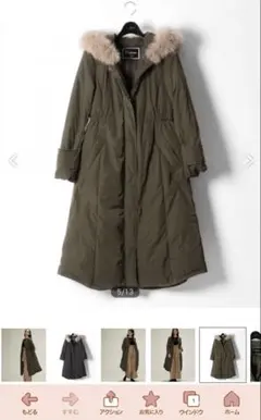 2025年最新】Diagram ファーコートの人気アイテム - メルカリ