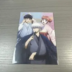 銀魂 ぶらり旅 京王線 特典 ポストカード 万事屋