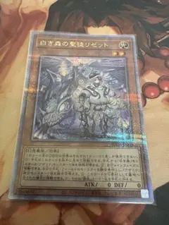 2025年最新】白き森のリゼット 25th クオシクの人気アイテム