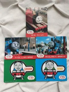 激レア ナガサキヤ トーマスカード5枚 平成 레트로