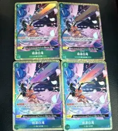 ワンピースカード　桃源白滝　プロモ　パラレル　プレミアムカードコレクション　4枚