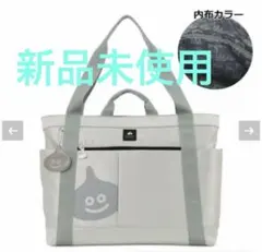 ドラゴンクエスト トートバッグ 2WAY ドラクエ スライム B4 ユニ