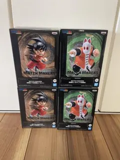 ドラゴンボール MATCH MAKERS 孫悟空 孫悟飯じいちゃんペア 2セット