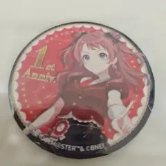 学マス 花海 咲季 1st 缶バッジ