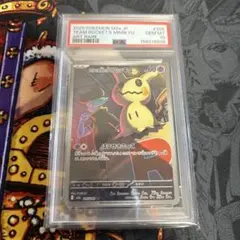 レイジングサーフ サーフゴーex SAR PSA10 - メルカリ