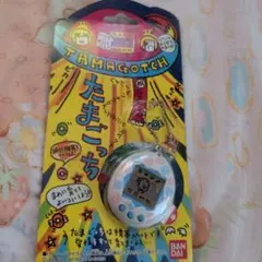 未開封新品BANDAI たまごっち二個セット ホワイト&ブルー初代1996年版