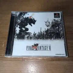 ファイナルファンタジーVI　プレイステーションソフト