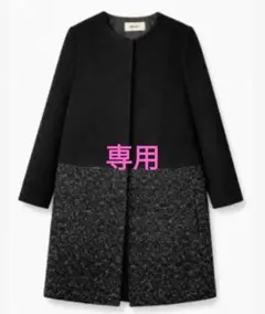 【限定お値下げ】トゥモローランド BALLSEY ミドル丈 コート ノーカラー