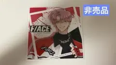 多聞くん今どっち！？ F/ACE OFF ソロアナザージャケット 橘敬人