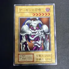 遊戯王 デーモンの召喚 ex EX 復刻 初期 東京ドーム 限定 25周年記念