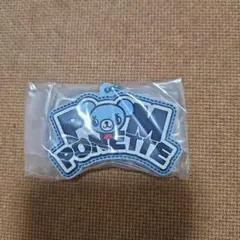 ポンポネット ラバーキーホルダー