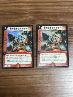 機神装甲ヴァルボーグ　プロモ　初期　4枚 機神装甲ヴァルボーグ 初期 プロモ デュエマクラシック 4枚 - メルカリ
